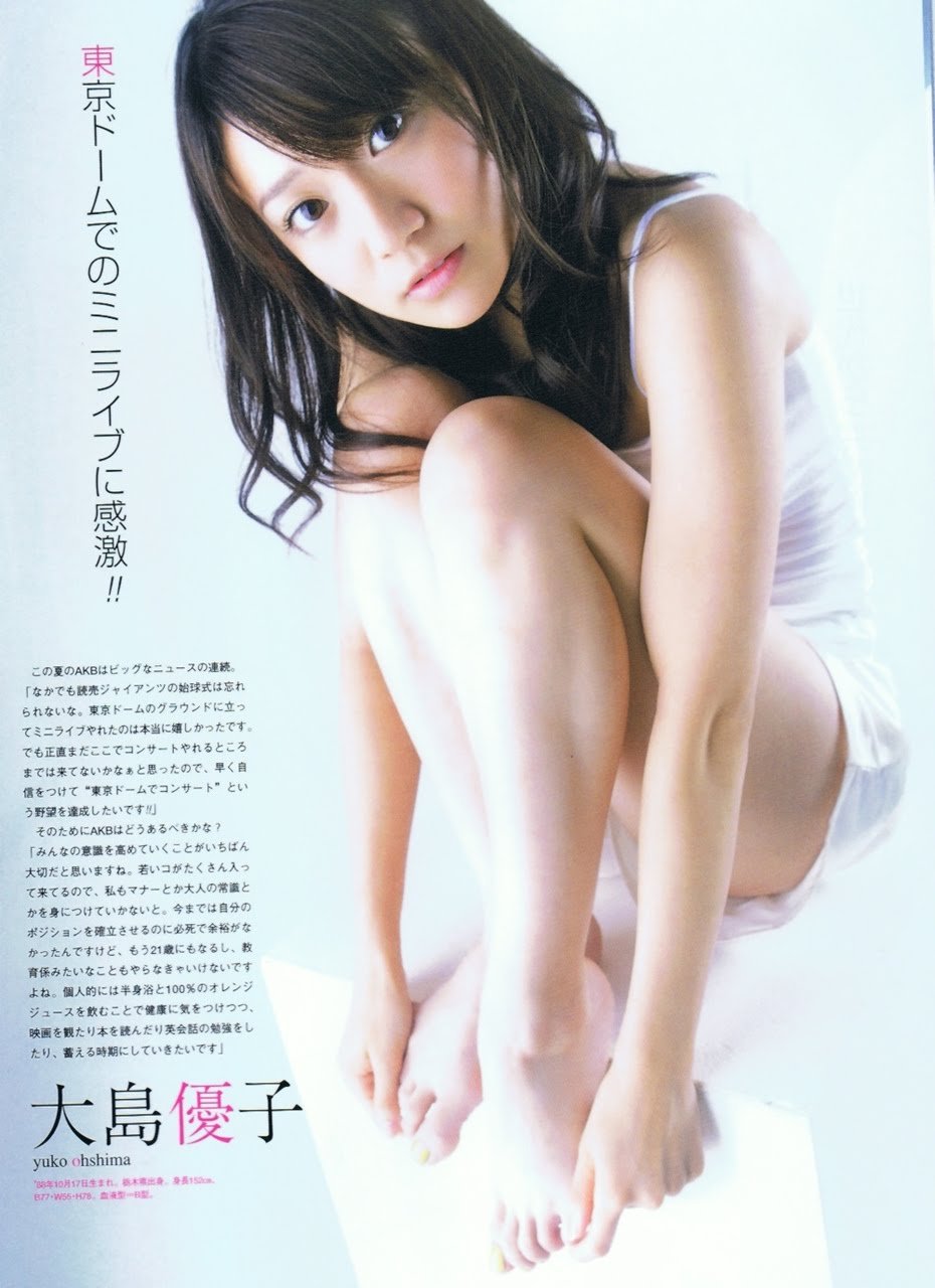oshima yuko nude Nude Yuko Oshima pictures, videos, bio - All Gravure Idols
