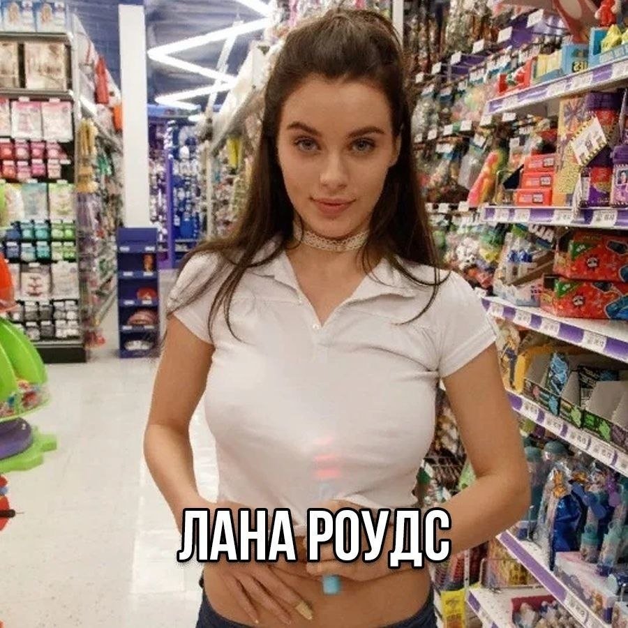 Lana Rhoades 2019