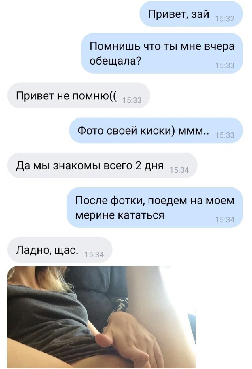 Merged correspondence with a girl