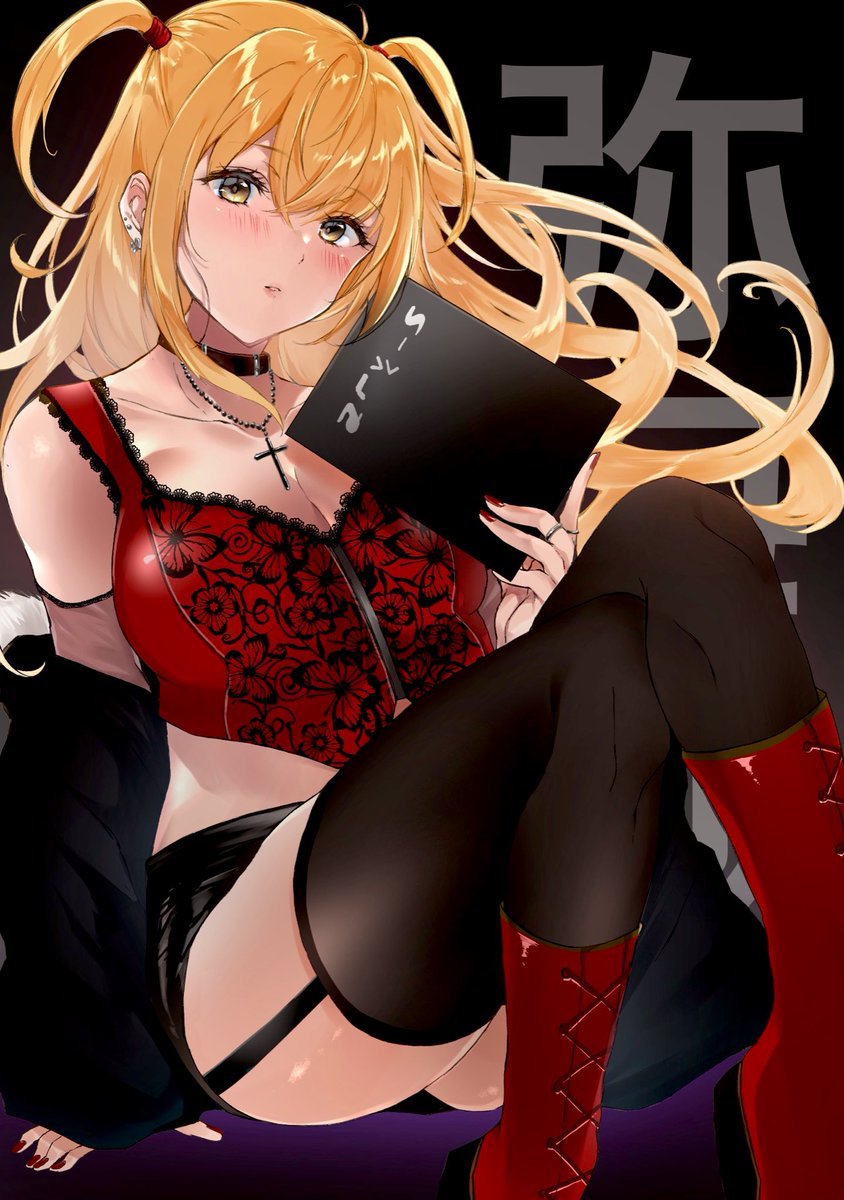 Misa Chiang Cosplay