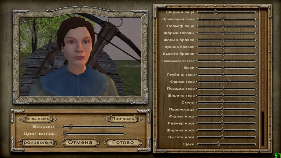 Mount and Blade Maud for Women's Persons