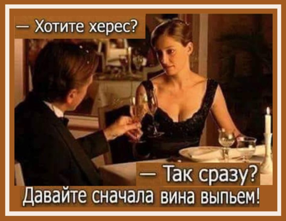 I want to drink boring