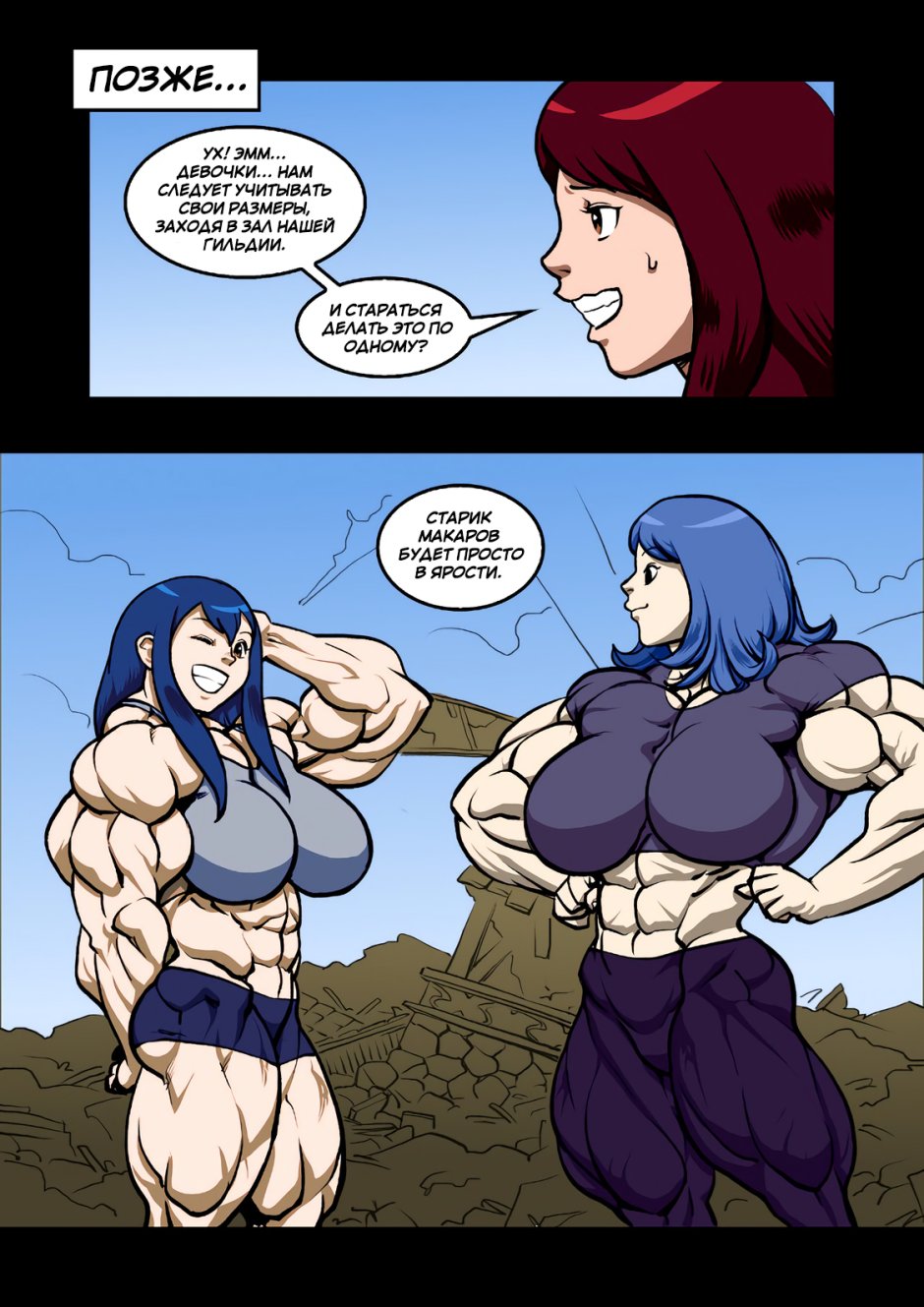 Pokkuti Vivian