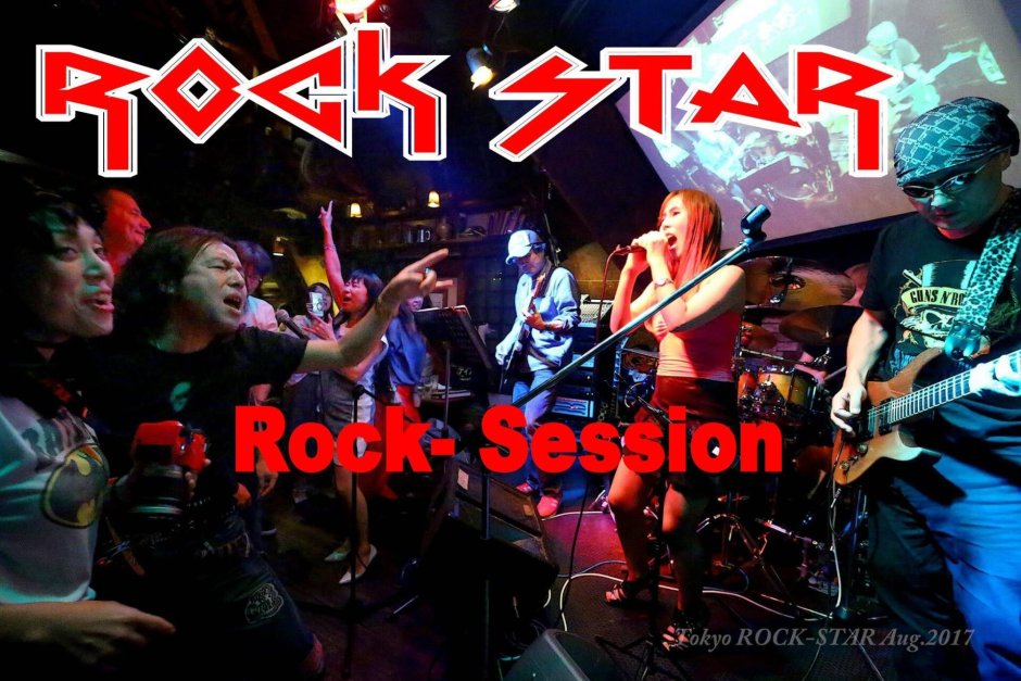 Star Session Lisa