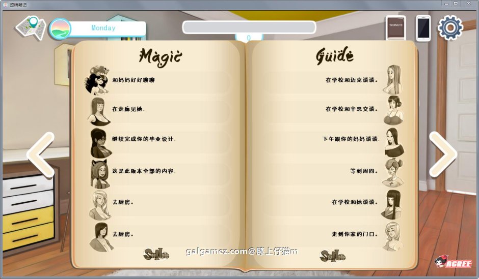 Sexnote Chita game