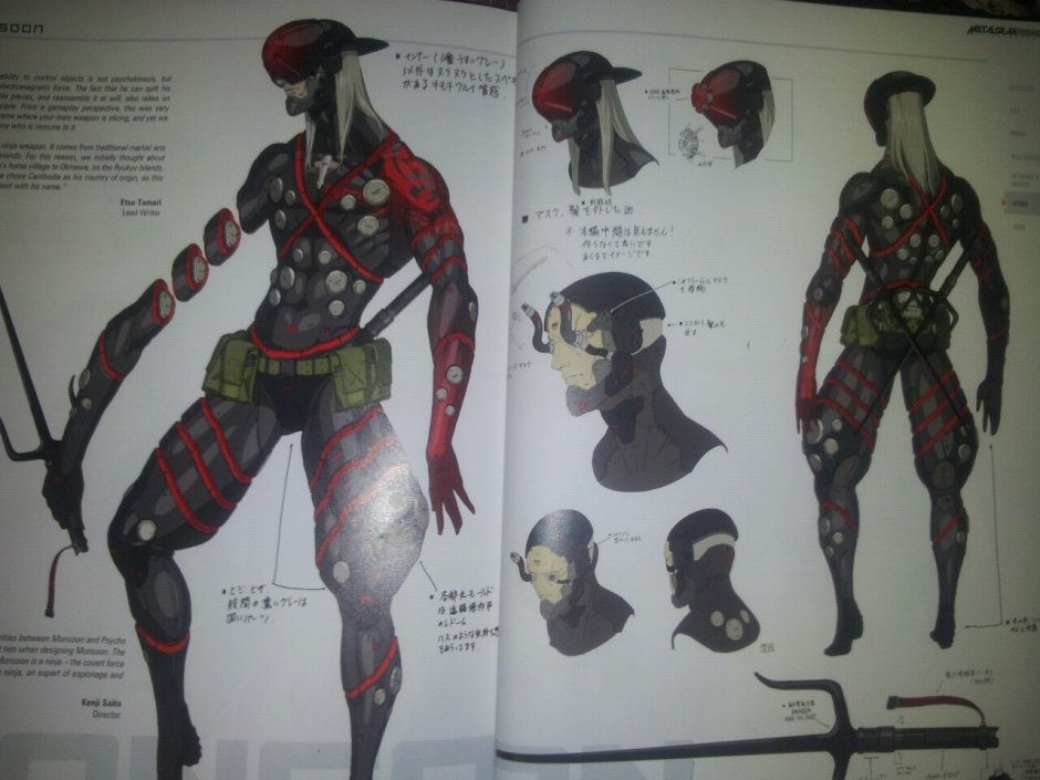 Monsoon Metal Gear Rising Memes