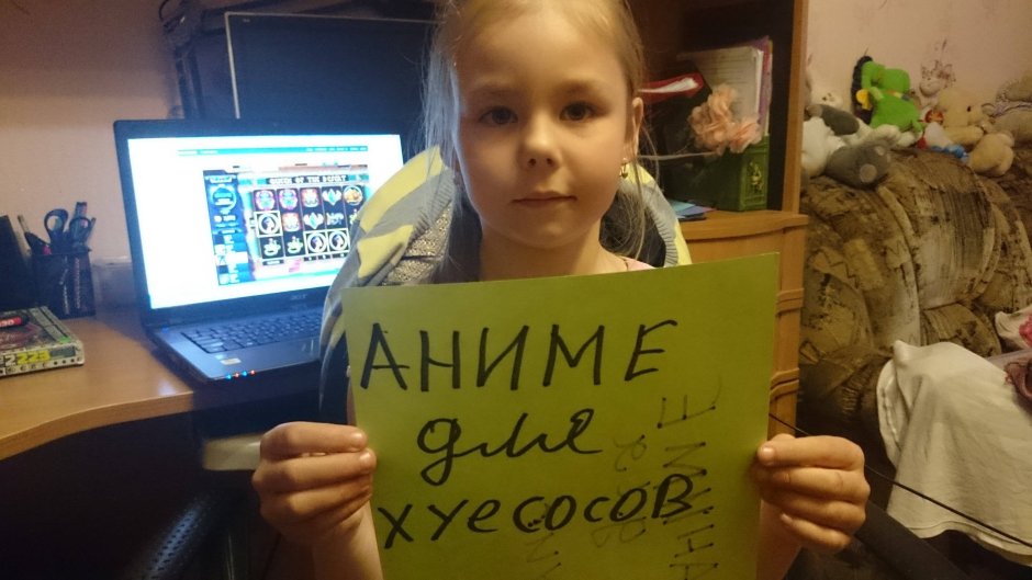 Girl Mouse Photo