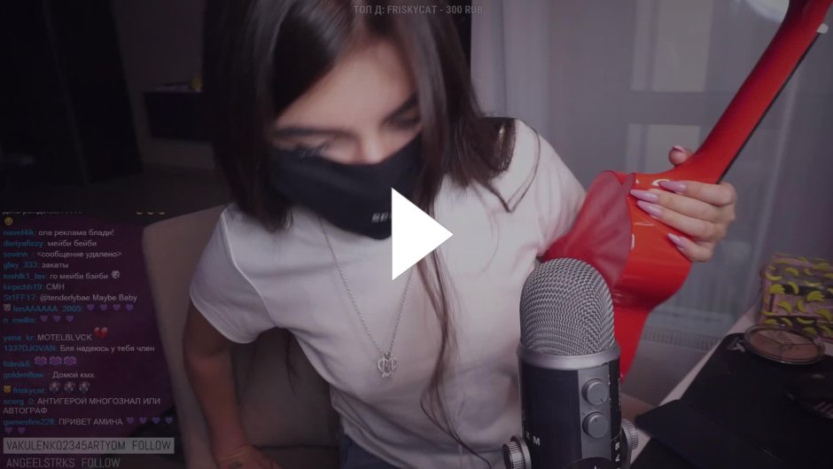 Amina drain Tenderlybae 2020