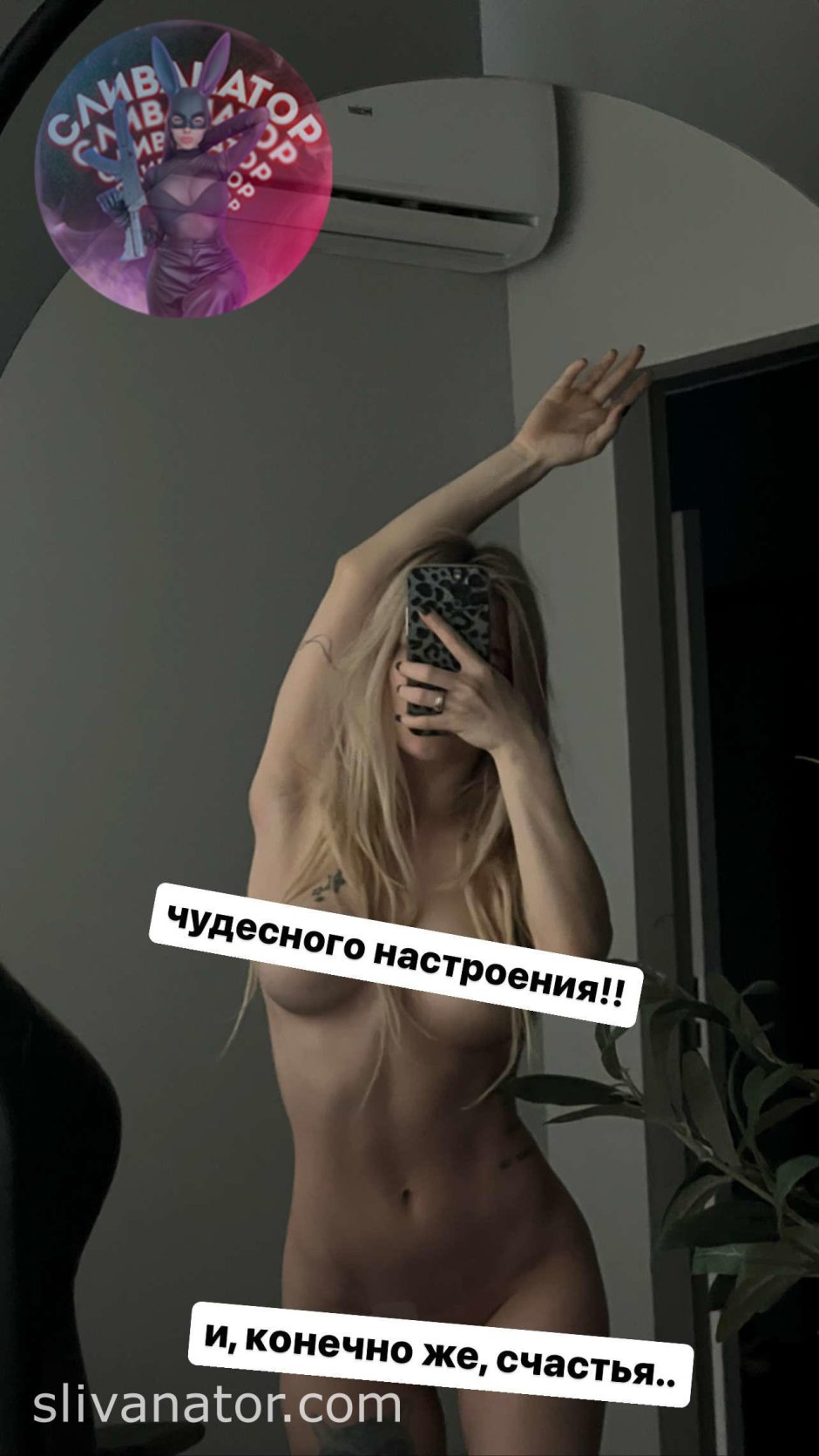 Naked Sorabi is completely