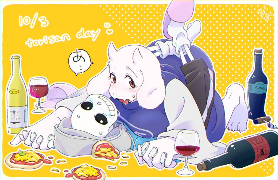 Underfell Sans and Frisk