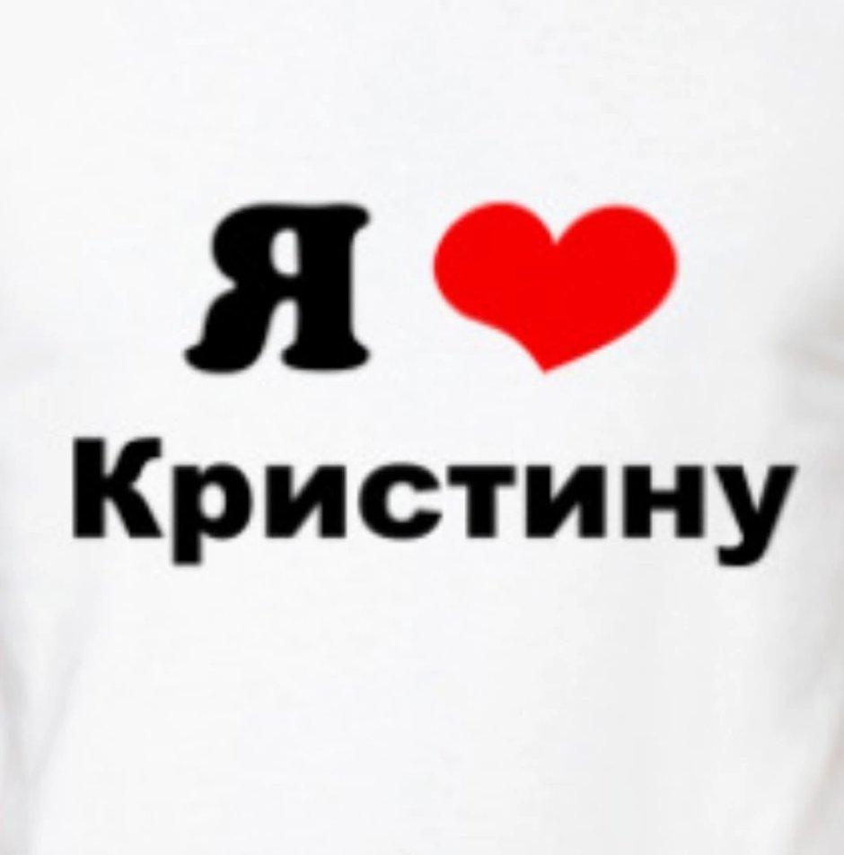 Artyom Plus Christina