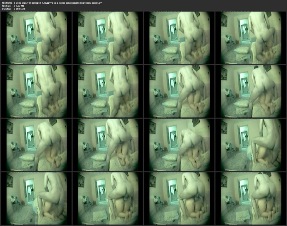 Homemade on a hidden camera