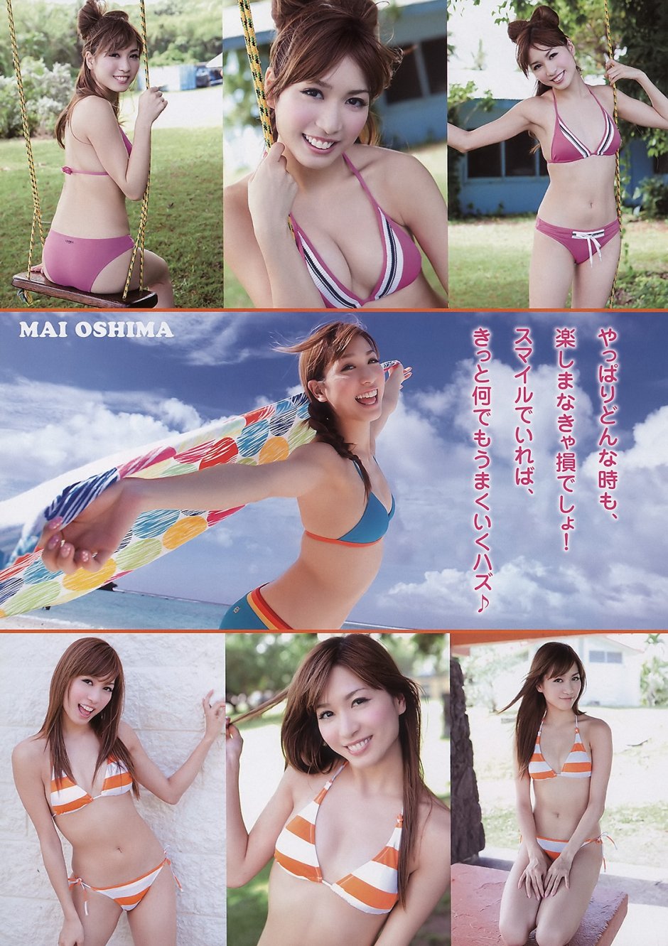 Sakurako Moteki Actress