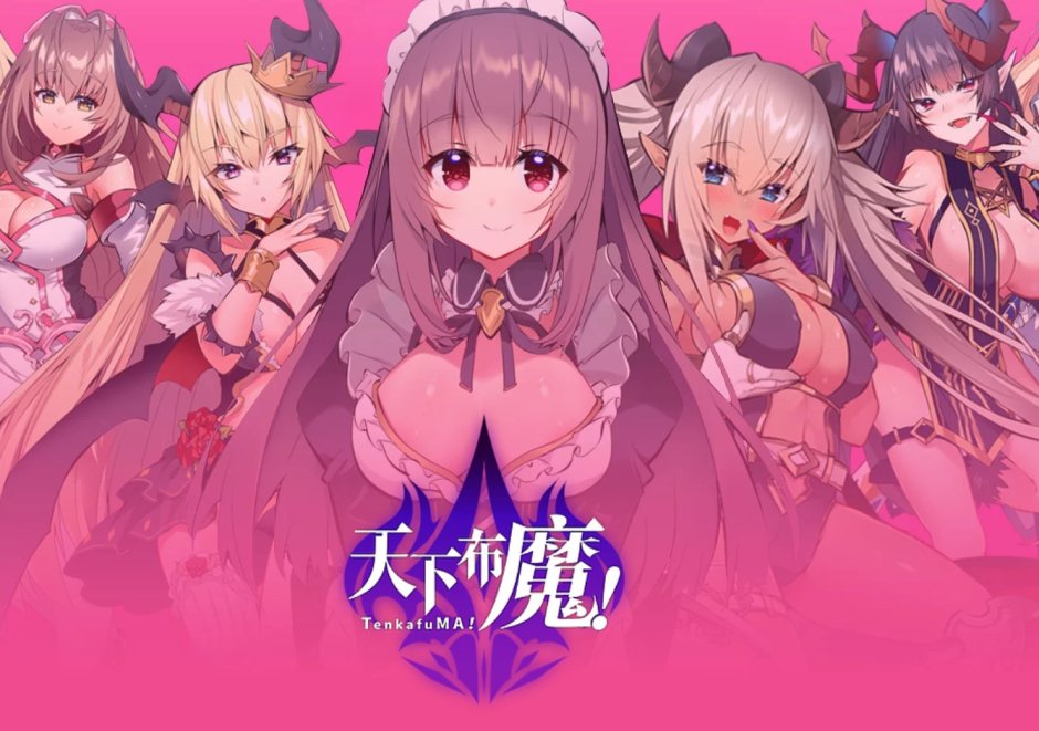 Tenkafuma game
