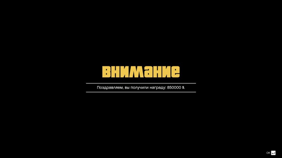Back to the Cabin [v.0.1.0