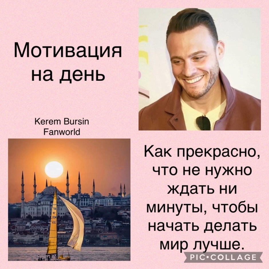 Kerem Bursin driving