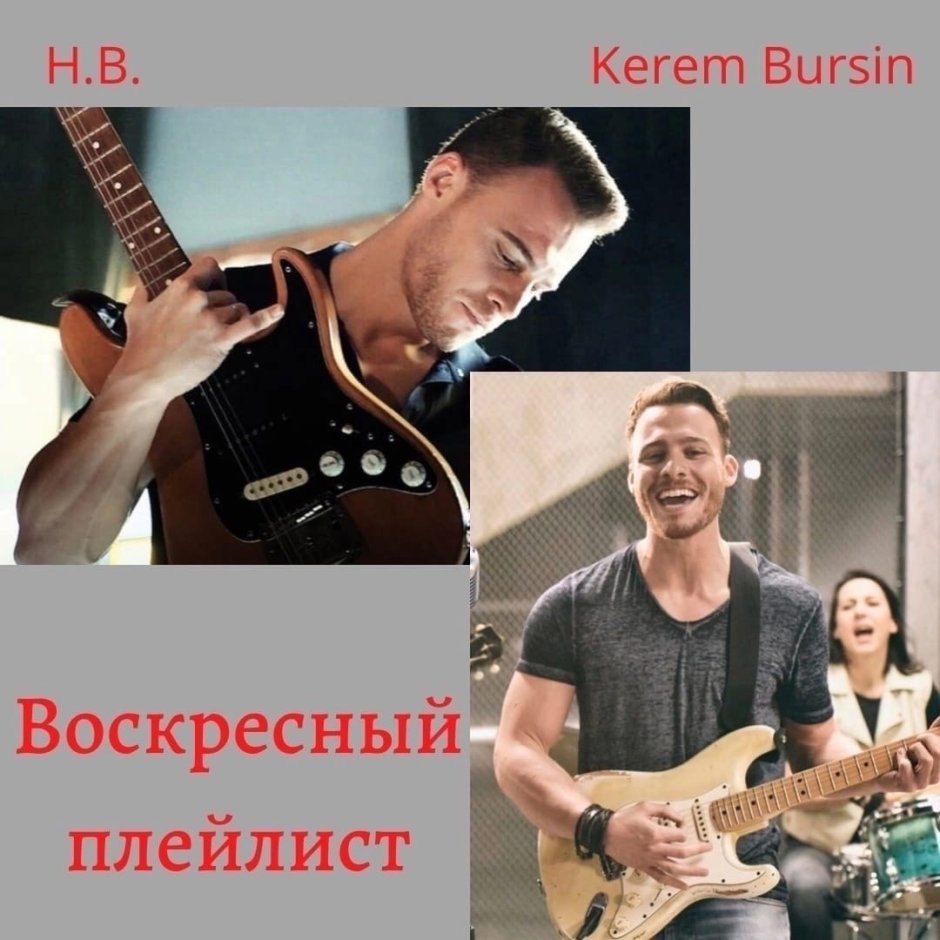 Charctopus Kerem Bursin
