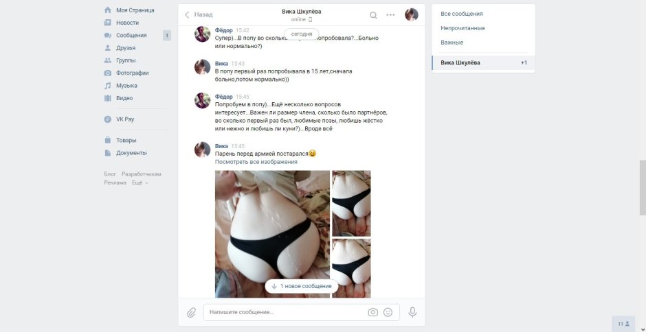 Markete Konvikov Clip Naked