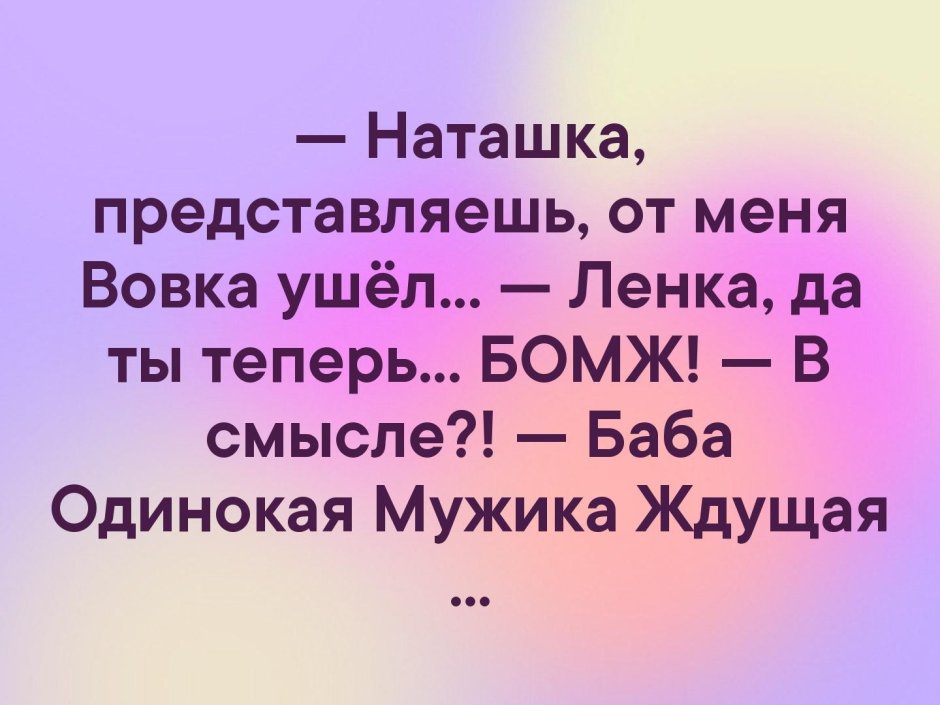 Funny statements about Lenka