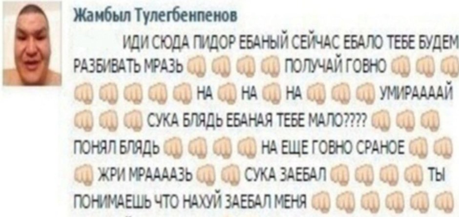 Vlad Hoshin Tatu