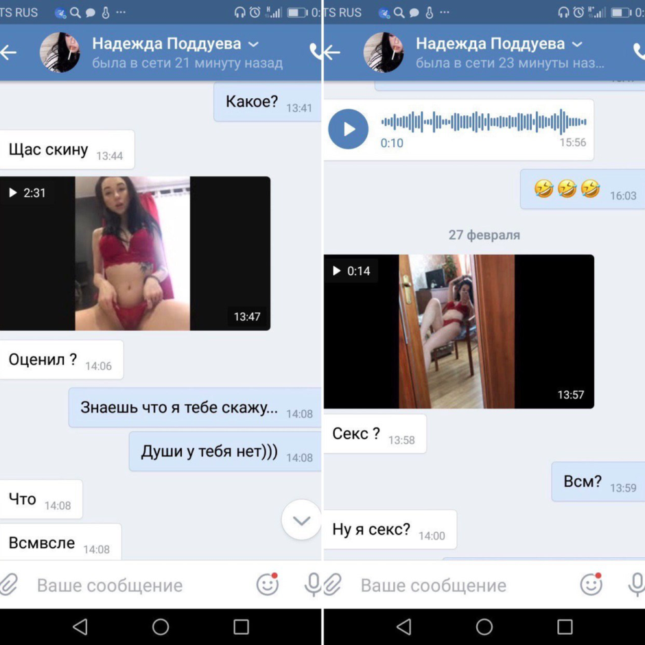 Irisadamsone & Isabelleharis