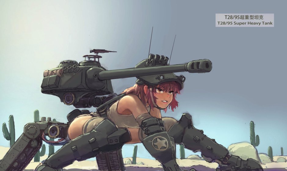 Girls playing the console