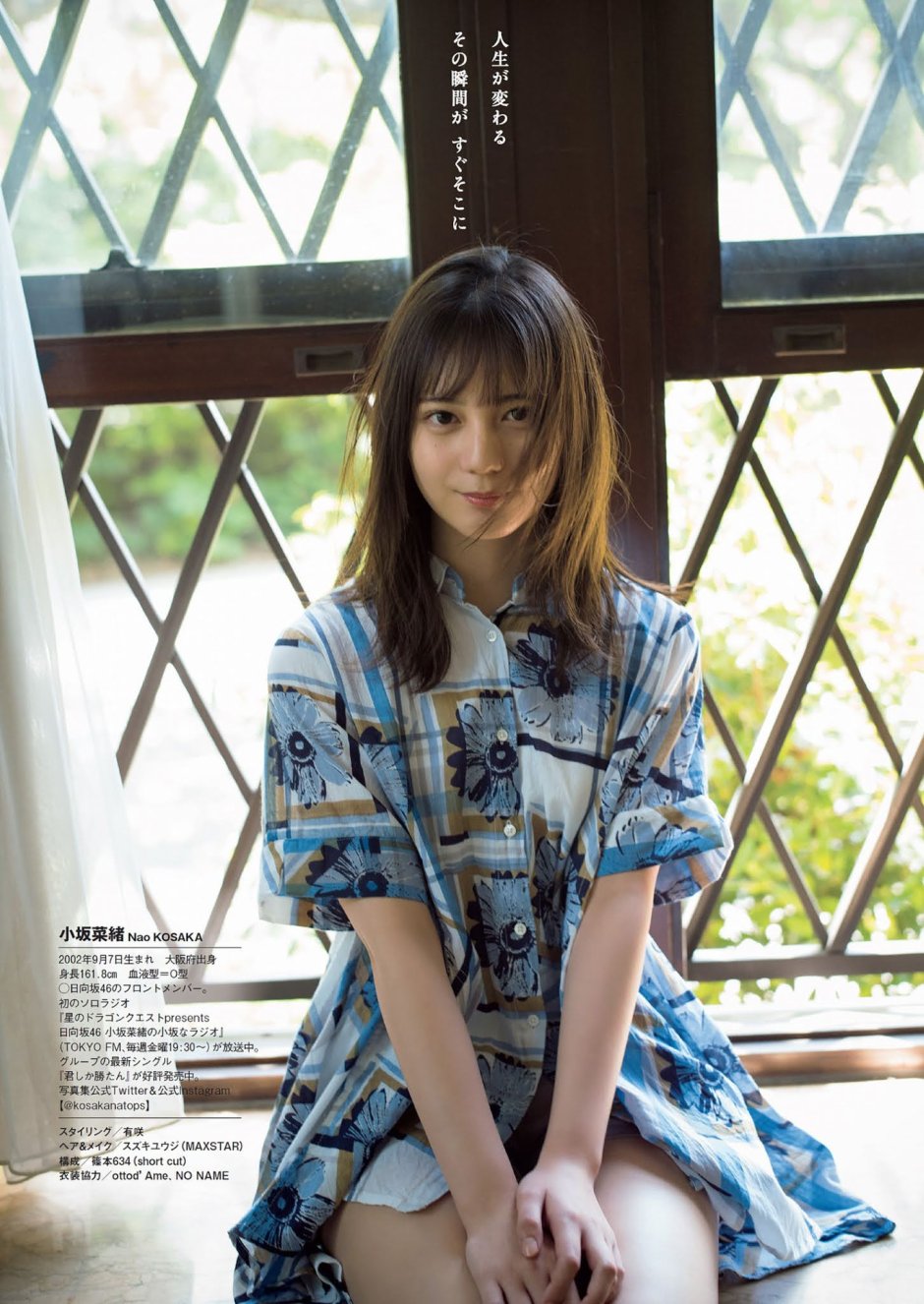 ST1_JT_YAMADA_R02 Reina yamada