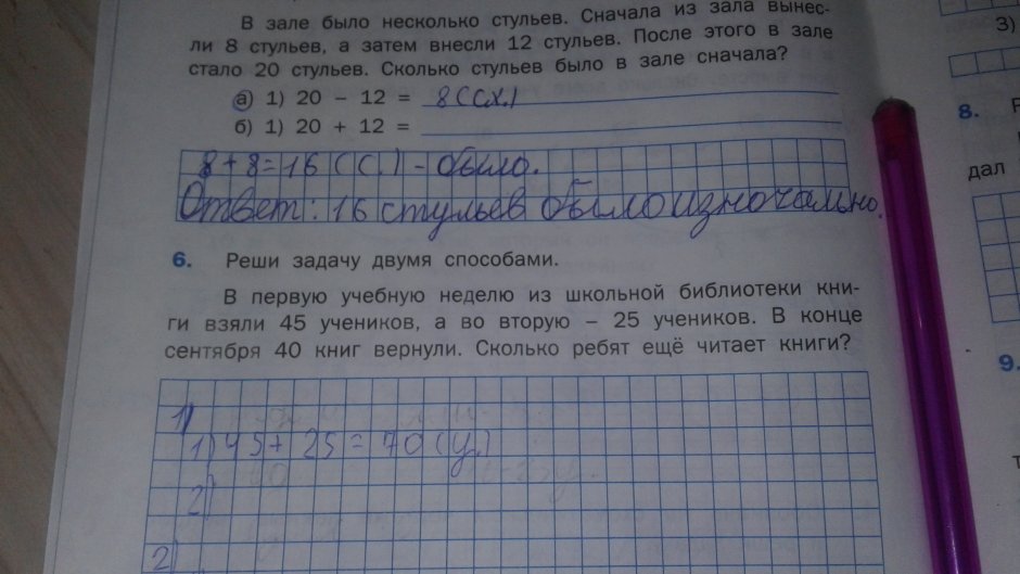 Russian young webcam