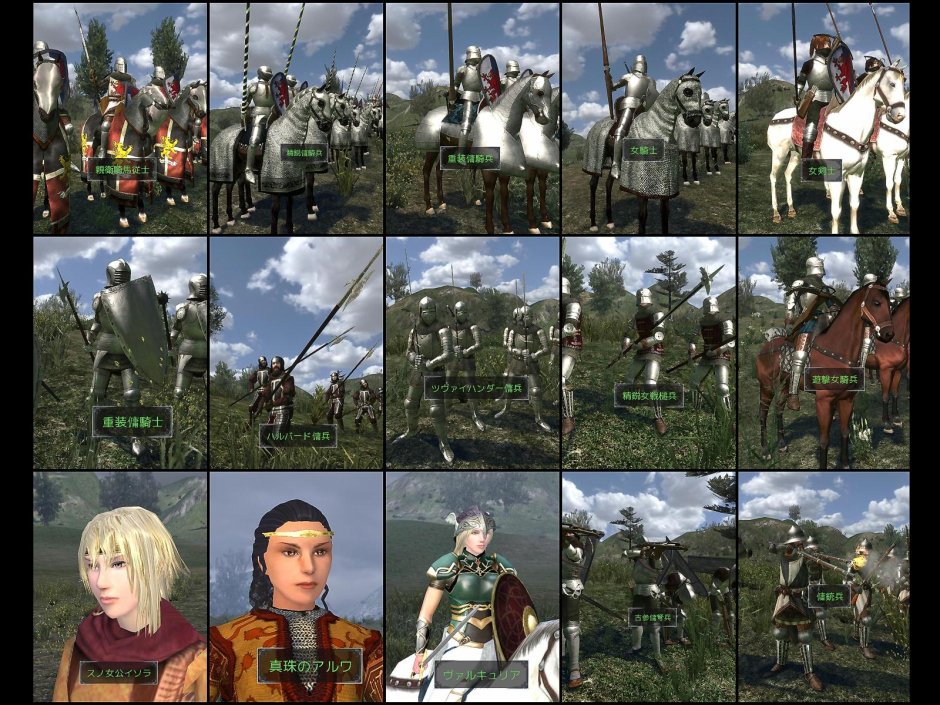 Mount and Blade Warband skills