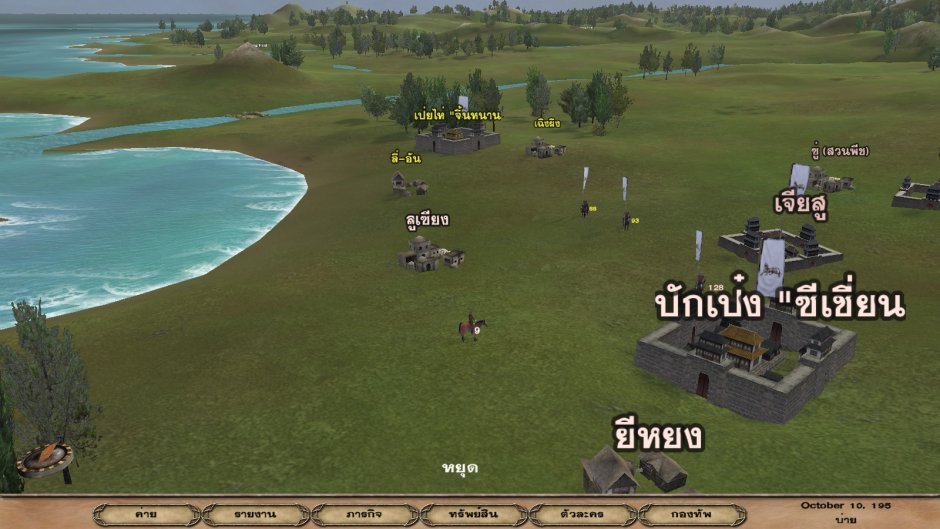Mount and Blade Dickplomacy Reloaded
