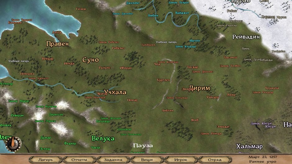 Escander Mount Blade