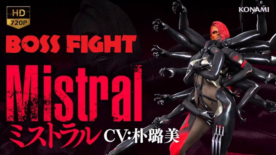 Mistral Metal Gear