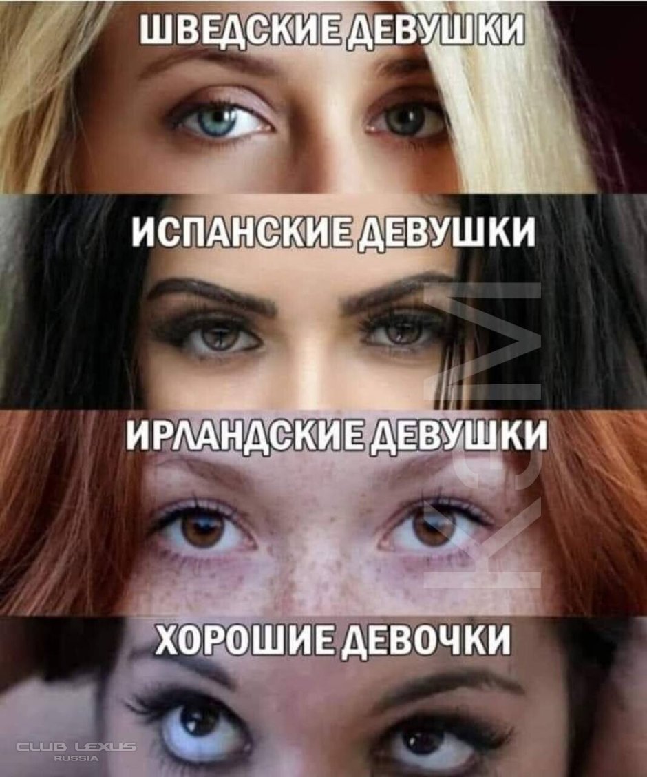 Good and bad girl