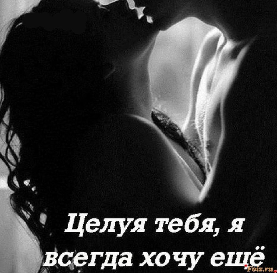 Lies in a puddle of tears