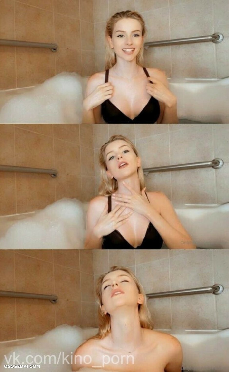Sabrina Sweet Films