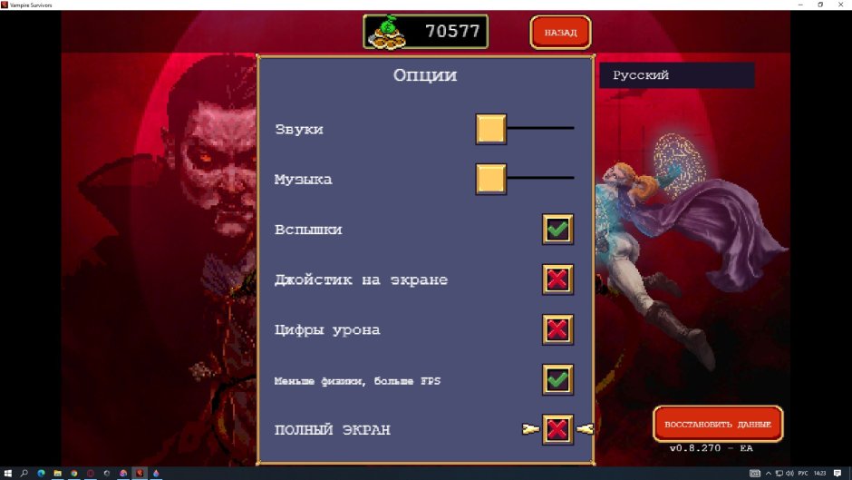 Vampire Survivor Hololive