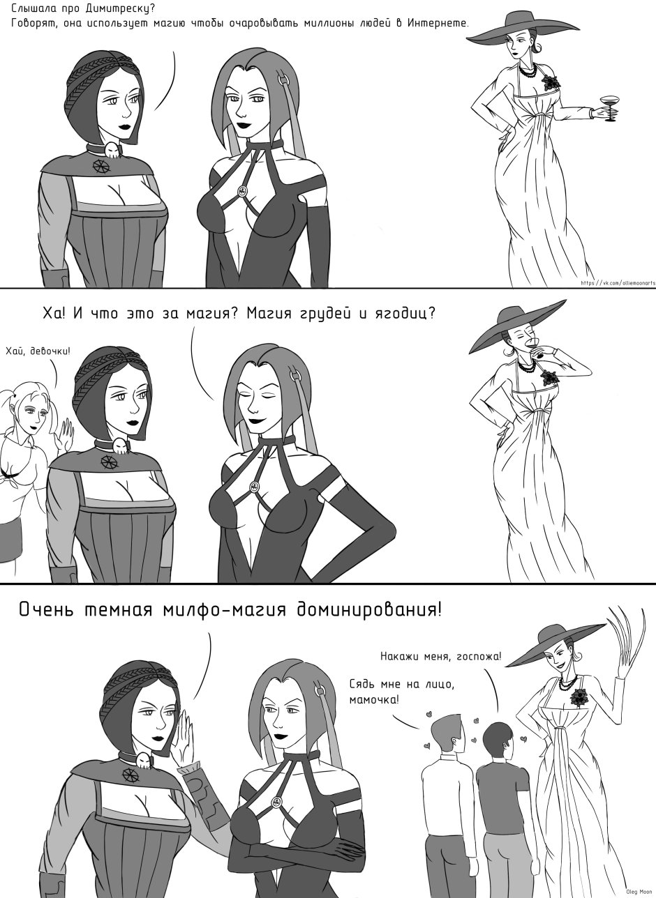 Comic book about Lady Demitress