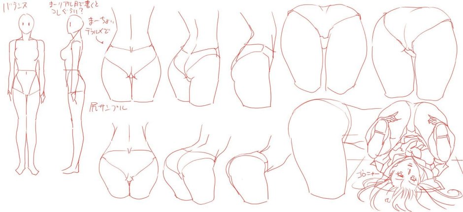 Tutorial sitting poses