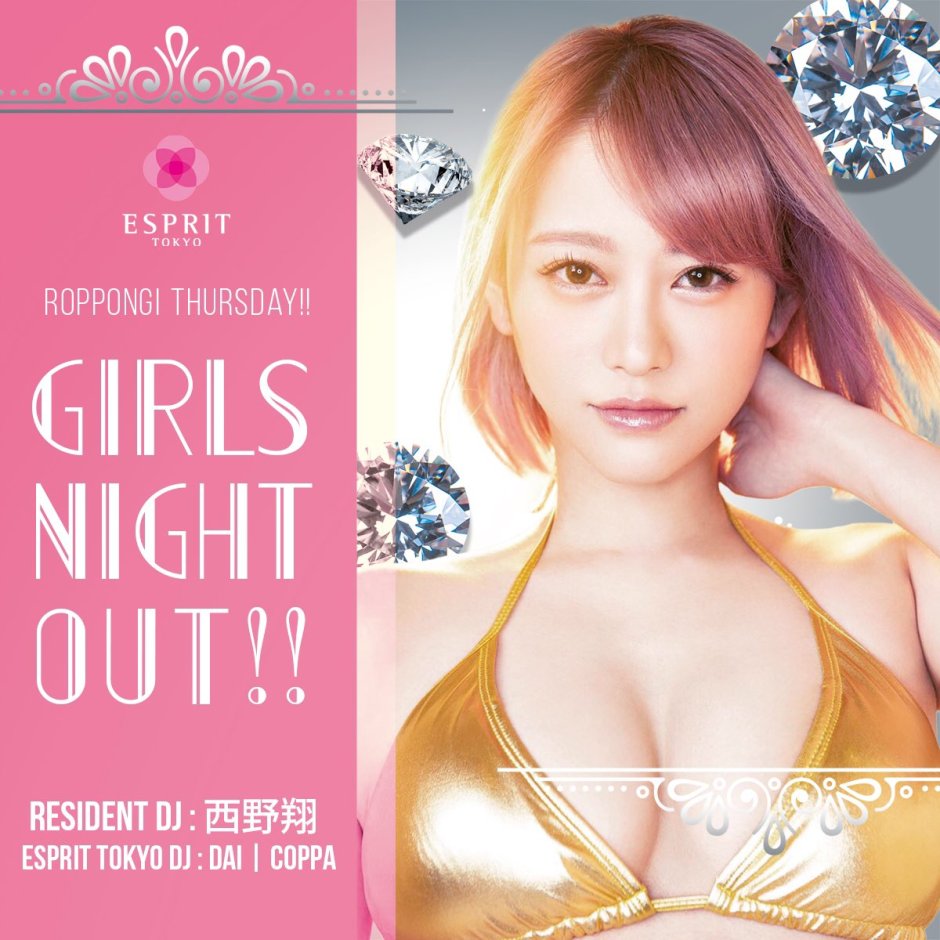 Linda Roppongi