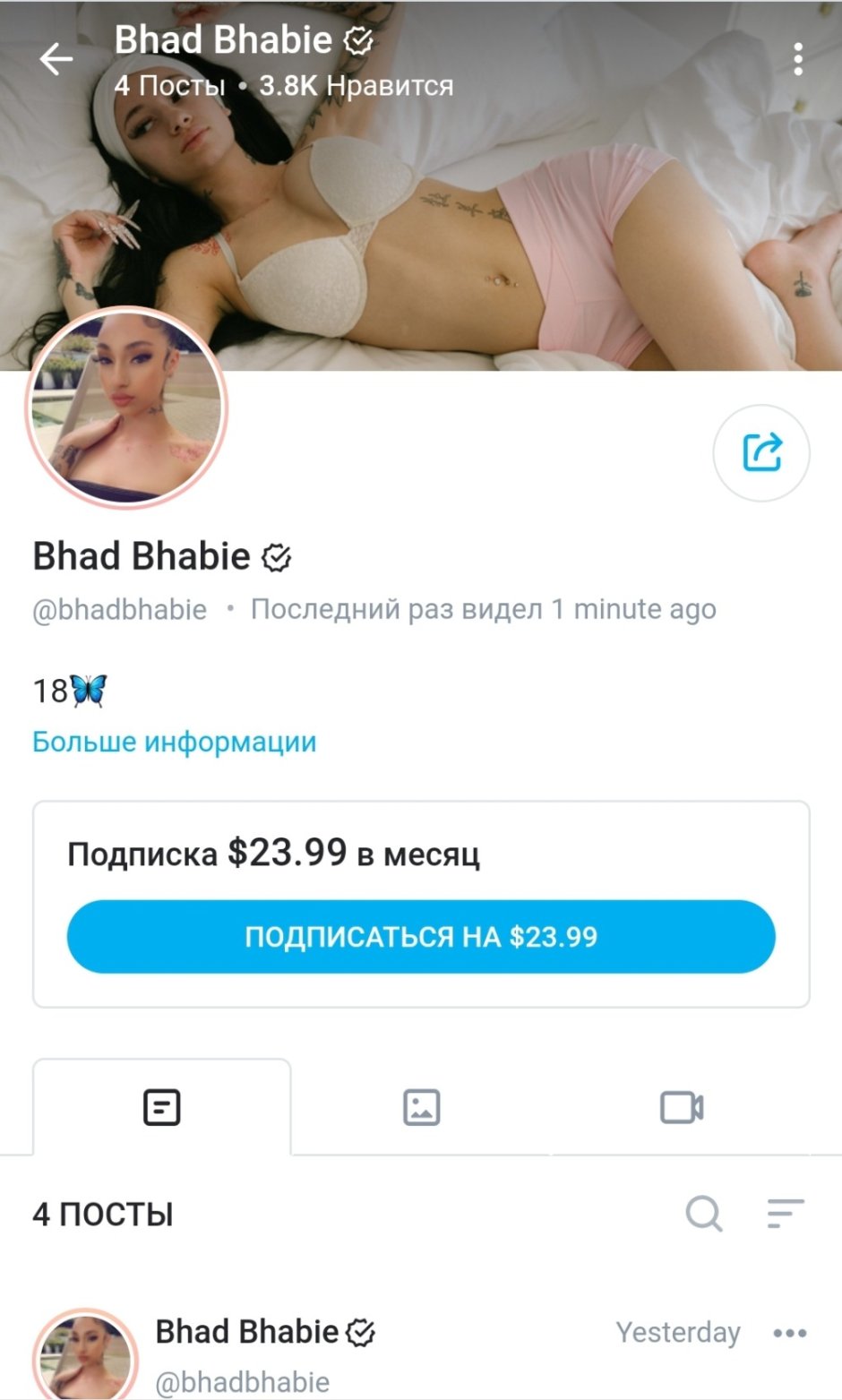 Danileighxoxo drain