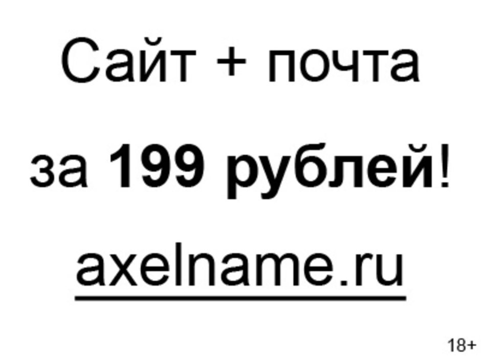 Solution of examples in the column 11.1 -