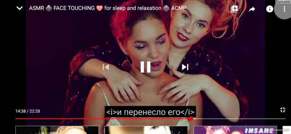 Asmr Daria Lozhkin drain