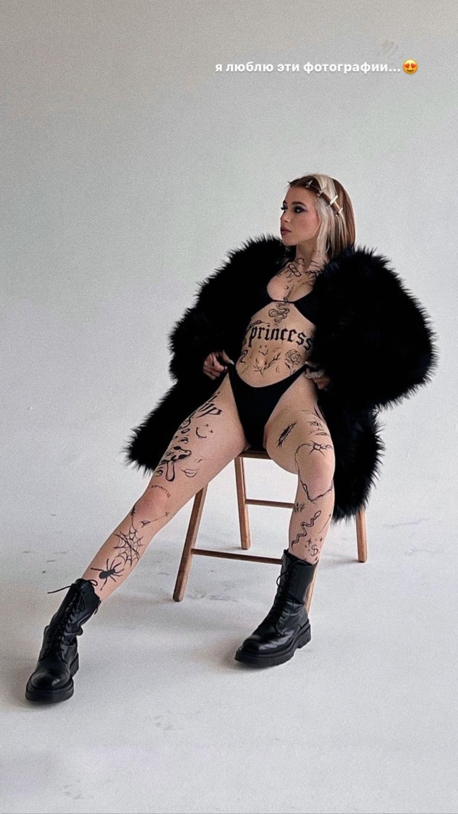 Daria Melnikova Maxim 2020