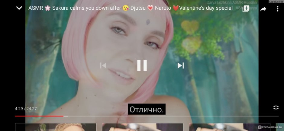 Asmr darya lozhkina naked