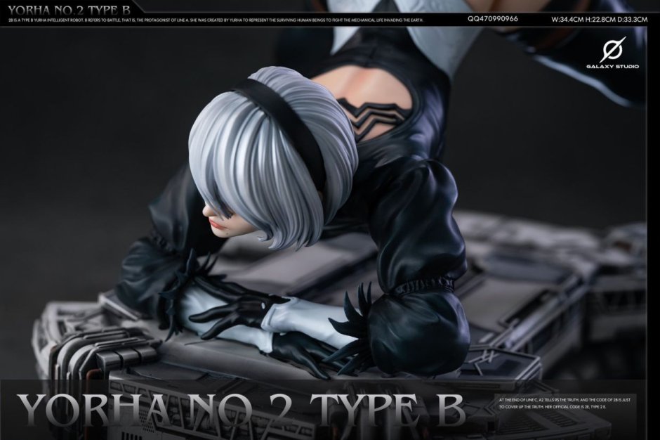 Figure 2b from Nier: Automata naked