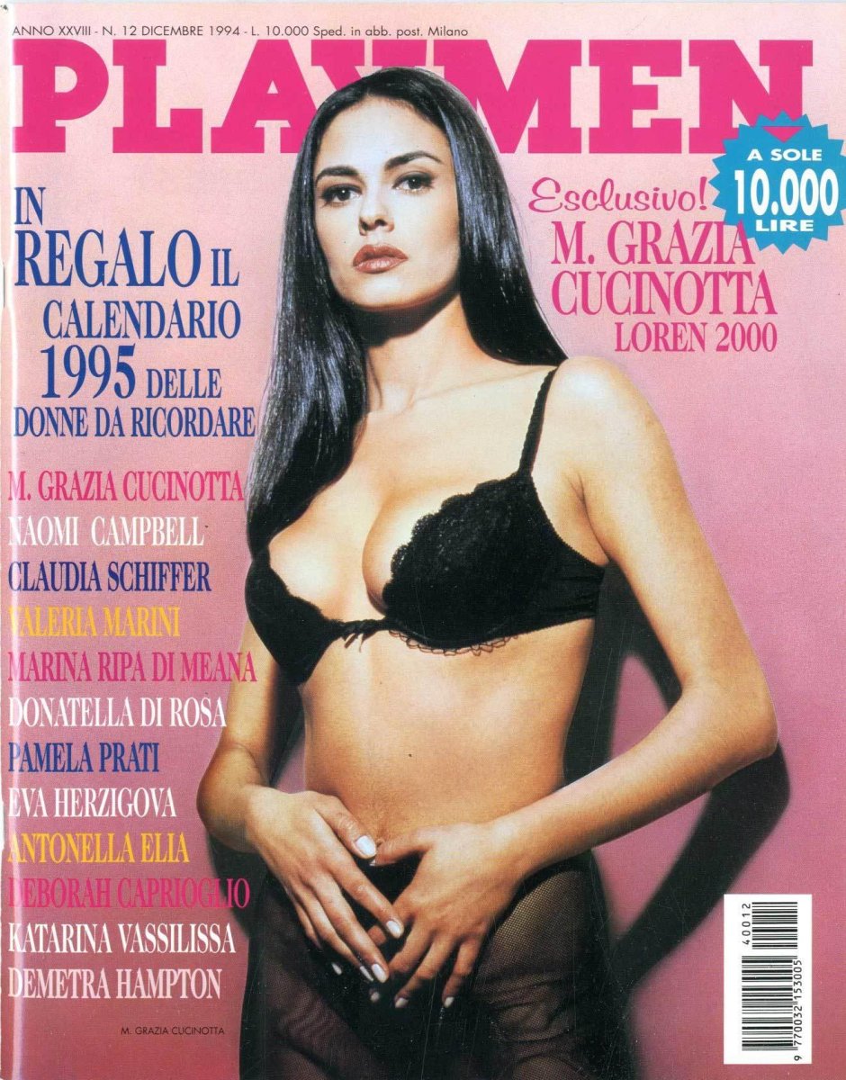 Maria Grace Kuchinotta Naked