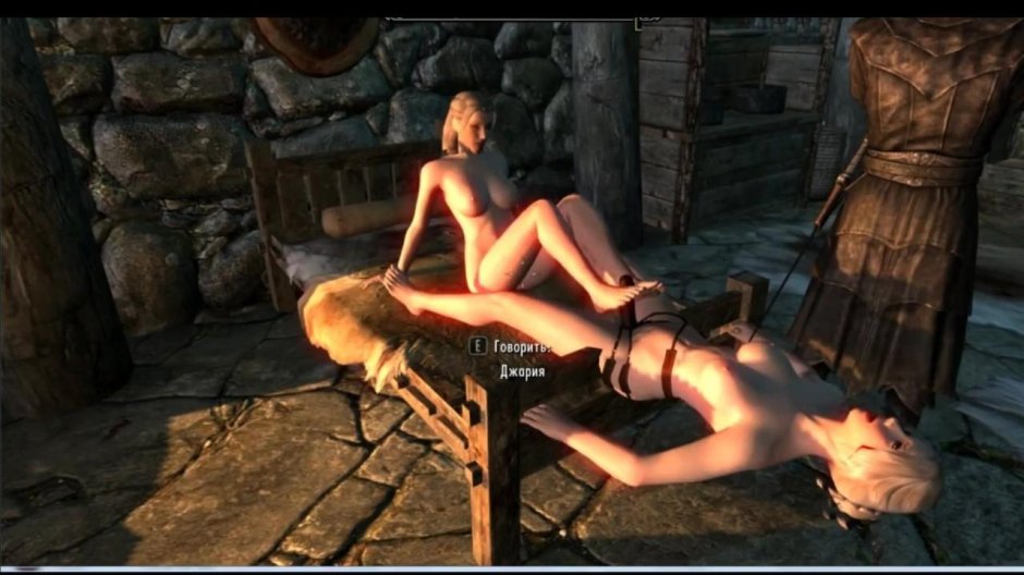 Naked lesbian from Skyerim