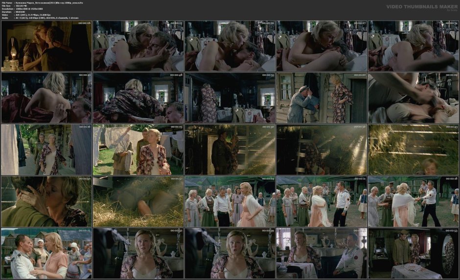 Kulikova Maria Actress Nude