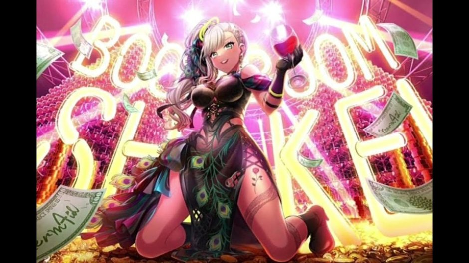 Merm4id Boom Boom Shake