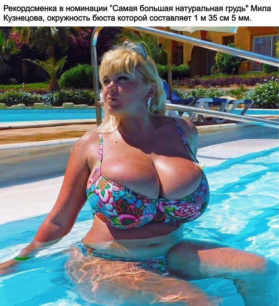 Ukrainian model Mila Kuznetsova